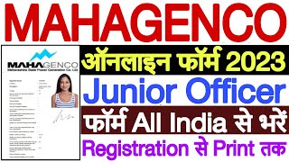 MAHAGENCO Junior Officer Online Form 2023 Kaise Bhare  MAHAGENCO Junior Officer Form Fill Up 2023 [upl. by Snoddy]