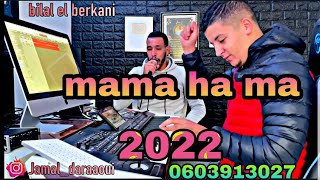 cheb bilal berkani mama ha ma ragdoha matkhaliwhch tbki 2022 haytimokhtar berkani mekki berkani [upl. by Muldon88]