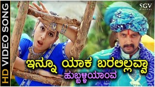 Sudeep Super Plan to Revenge On Sister Husband Family  Hubli Kannada Movie Interesting Climax Scene [upl. by Yoccm]