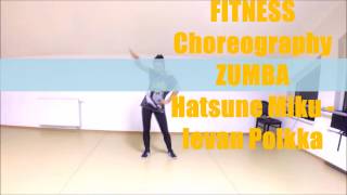 Hatsune Miku  Ievan Polkka Fitness Choreography Easy Dance Zumba 2017 [upl. by Trista]