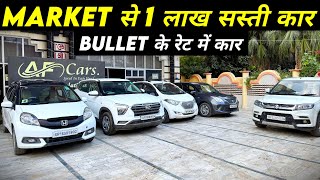 Second Hand Car Under 2 Lakh  6 Month Warranty  AF Cars  Beauty On Wheels🔥 [upl. by Alaehs469]