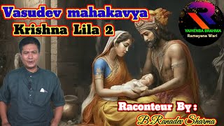 Vasudev Mahakavya Krishna Lila Episode 2 RaconteurBRanadev Sharma [upl. by Akemyt]