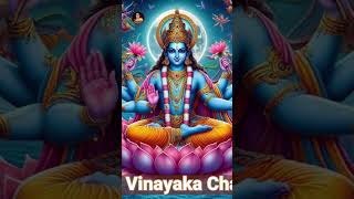 వినాయక చరిత్ర  Vinayaka Charitra  Ganesh Chaturthi  Latest Devotional Songs  Srivani Gorantla [upl. by Neehcas]