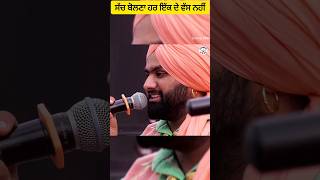 Rammi Randhawa Prince Randhawa Live shorts shortsvideo youtubeshorts shortsyoutube viralshort [upl. by Radie]