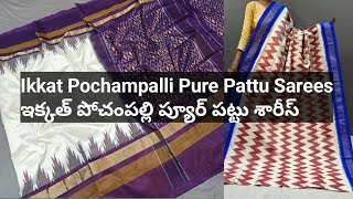 Ikkat Pochampalli Pure Pattu Sarees  ఇక్కత్ పోచంపల్లి ప్యూర్ పట్టు శారీస్ [upl. by Varian945]