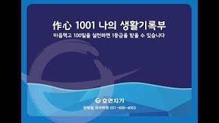 송순 면앙정가일산국어학원후곡국어학원운정국어학원백마국어학원 [upl. by Stav48]