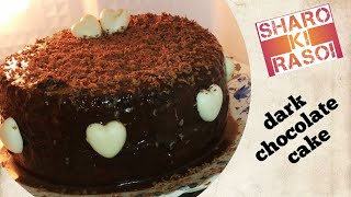 HOW TO MAKE HOME MADE CAKE WITHOUT OVENCHOCOLATE CAKE RECIPE SPONGE CAKESHARO KI RASOI [upl. by Kennett]