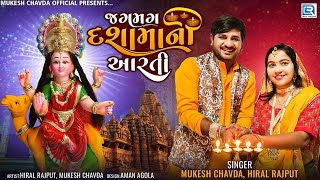 Jag Mag Dashama Ni Aarti  Dashama Aarti 2022  Mukesh Chavda Hiral Rajput  Dashama Song [upl. by Gwenette]