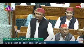 Akhilesh Yadav’s Remarks  Discussion on the Journey of 75 Years of the Constitution of India [upl. by Akemahs]