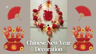 Chinese New Year Decoration 新年装饰 [upl. by Annahsar]