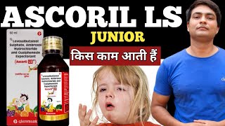 ascoril ls junior syrup in hindi  ascoril ls junior syrup  ascoril ls junior syrup dose [upl. by Reilamag819]