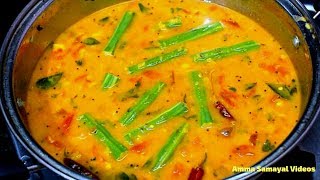 முருங்கைக்காய் சாம்பார் மிக சுவையாக செய்வது எப்படி  MURUNGAKKAI SAMBAR [upl. by Benson206]