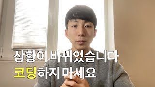 구글 페이스북 출신 개발자가 코딩 반대하는 이유 [upl. by Akinimod]