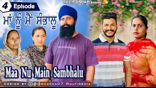 Maa nu mai sambhalu 4 new punjabi short movie 2021 [upl. by Ocram]