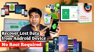 Android Smartphone mobile se permanently deleted photo video kaise Recover kare free software 2024 [upl. by Cressler]