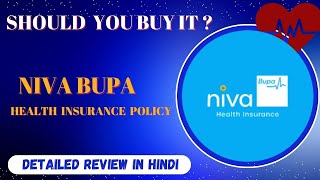 Niva Bupa Health Insurance Complete Details I Niva Bupa Health Plans Review In Hindi mediclaim [upl. by Zeuqcaj]