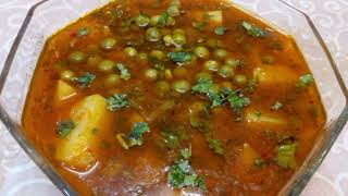 Mazedar aloo matar recipe quick and easy must try [upl. by Klinger]