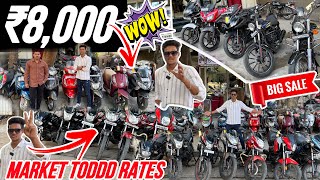 🔥₹8000 में LOOT LO🤯  cheapest used bikes in Mumbai  second hand scooty in mumbai the wheels show [upl. by Peterec]