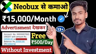 Neobux Se Paise Kaise Kamaye in 2024  How to Earn Money From Neobux  Survey Jobs Online [upl. by Cori]