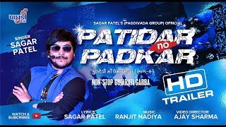 Patidar No Padkar  Sagar Patel  DJ Non Stop  PROMO  Latest Gujarati DJ Song 2017  RDC Gujarati [upl. by Aciretnahs]