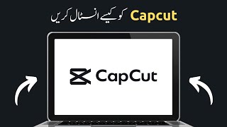 Capcut Kaise Download aur Install Karen  Download and Install Capcut in PC [upl. by Frohne]