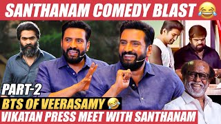 TR Sir கோவப்பட்டா Shootல எல்லோரும் அவ்ளோதான்🤣  Santhanam  Vikatan Press Meet  STR  DD Returns [upl. by Leugimsiul309]