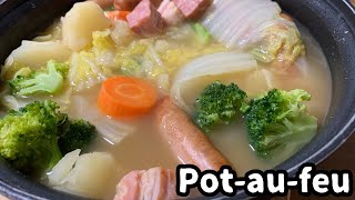 【Potaufeu】As the weather gets colder there will be more potaufeu [upl. by Lenoyl]