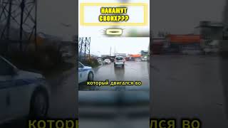 ПОЛИЦЕЙСКИМ плевать НА ВСЕ ПРАВИЛА🚔 [upl. by Alejoa871]