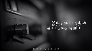 Silar Asaikum Thevaikum remix  MGR  Whatsapp status  Roy viruZ [upl. by Akvir]