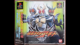 Défi du sbire 66 NTSC 102019 Kamen Rider Agito PS1 [upl. by Leventhal]