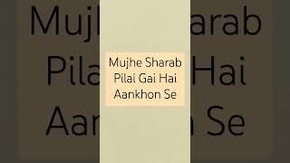 Urdu poetry  urdu poetry status shorts youtubeshorts trending [upl. by Anneuq]