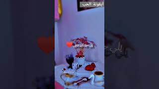 حالات واتس اب 🌼 ملحم بركات 🥀 [upl. by Yelsew39]