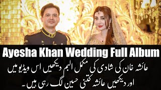 Ayesha Khan Wedding Album  Full Wedding Photos Of Ayesha Khan And Major Uqbah [upl. by Lida]