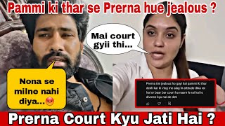 Prerna Vlogs  Prerna Court Kyu Jati Hai❓️Pammi ki thar se Prerna jealous hue😱 Pammi Dedha Vlogs [upl. by Ion]