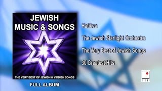 30 Hits  Jewish Music and Yiddish Songs  The Best of The Jewish Starlight Orchestra  Full Album [upl. by Mahalia]