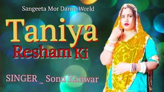 Taniya Resham Ki  Sonu Kanwar  ft Sangeeta  Rajasthani Folk Song 2024  Mashup Song  Dance [upl. by Nedi]