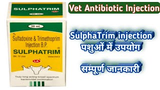 Sulphatrim LA injection uses in veterinary [upl. by Docilla682]