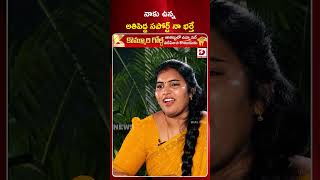 నాకు ఉన్న అతిపెద్ద సపోర్ట్‌ నా భర్తే  Actress Puli Seetha About Her Husband  Dial News [upl. by Cordy312]