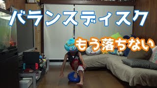 サッカー U9 バランスディスク ビフォーアフター 体幹トレーニング [upl. by Trauts]