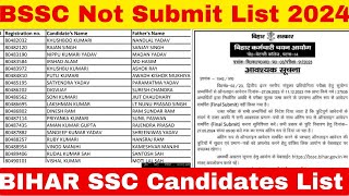 BSSC Not Submit Candidate Name Wise ListBIHAR SSC Rejected Name List अपना नाम चैक करेBSSC 2024 [upl. by Hgielram]