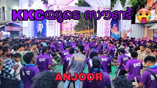 പവർഫുൾ🔥 സൗണ്ട് 🎶 KKC THAMBOLAM 🥁 anjoor thirunal mahamaham 2024 trending vairalvideo new [upl. by Ynnahc]