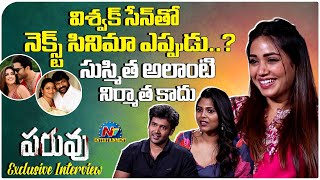 Nivetha Pethuraj Exclusive Interview  Paruvu  praneetha patnaik Naresh Agastya  NTVENT [upl. by Ern457]