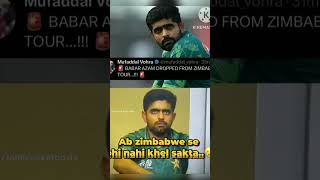 Babur Azam is Not a Part of Zimbabwe Tour music remix chamisa zimbabwean iharare [upl. by Airret888]