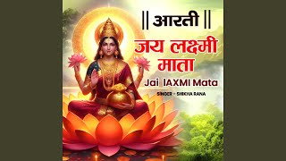 Aarti  Jai Laxmi Mata [upl. by Risser]