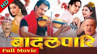 Badal Pari quotबदलपारीquot  New Nepali Movie 2023  Bhuwan KC Dilip Rayamajhi Jal Shah Santosh Panta [upl. by Amikehs225]