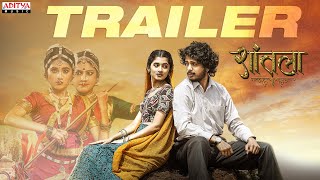 Shantala Hindi Trailer  Nihal  Ashlesha  Sheshu Peddi Reddy  Vishal Chandra Shekhar [upl. by Entirb]