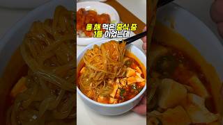 올 해 먹었던 중식 중 원탑이었는데 짬뽕 마파두부 짬뽕맛집 [upl. by Nodab951]