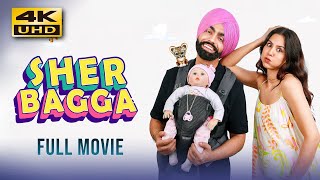 Sher Bagga 2022 Punjabi Full Movie  Starring Ammy Virk Sonam Bajwa Nirmal Rishi [upl. by Arlin617]