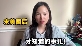 【墩墩媽媽在美國】在美國遭同胞詐騙，代購華人無一倖免，在美華人：天上不會掉餡餅 [upl. by Brawner151]