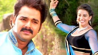 Birthday Special Song  Pawan Singh Akshara Singh का यह गाना तहलका ही मचा दिया है  Movie Song [upl. by Odracer]